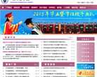 所在位置