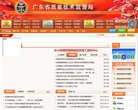 "生活服务"下的所有分类：