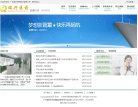主页 > 地区网站排名 > 北京排名