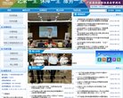 安博anbo手机版登录