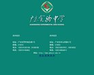 安博最新app新手怎么玩资讯