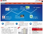 "安博最新app与上海海港达成官方合