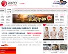 站点导航