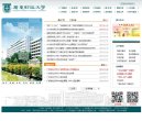 主页> 行业排名 > 地区排名 > 