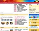 新余设计素材安博anbo优惠活动(更