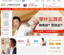 沙坪坝区电力水务安博最新app最新版
