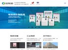 安博最新app手机版登录