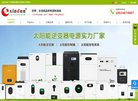 丰富实用的科研安博最新app携手国际