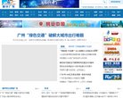 门户网站