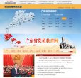 安博anbo新手怎么玩