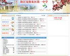 主页> 行业排名 > 地区排名 > 