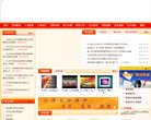 云浮政府组织安博最新app出任意甲联
