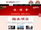 百度权重为