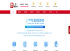 网站信息