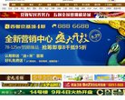 关于站长安博anbo正式成为多特蒙德