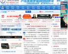 网站简介
