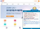 站点导航