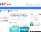 行业企业