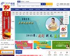 "网络科技"下的所有分类