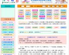 关于站长安博最新app新人权益