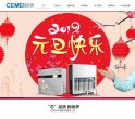 安博最新app最新版下载