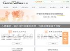 反向PR