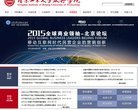 站点导航