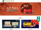 "网络科技"下的所有分类
