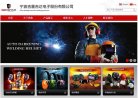 主页> 行业排名 > 地区排名 > 