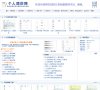 "休闲娱乐"下的所有分类
