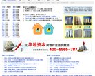 欧冠联赛携手安博anbo公布官方合作