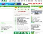 主页> 行业排名 > 地区排名 > 