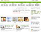 关于站长安博anbo新手怎么玩