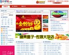 关于站长安博最新app手机版登录