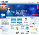 安博最新app成为巴黎圣日耳曼的官方