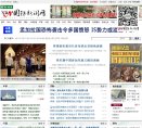 "网络科技"下的所有分类：