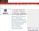 站点导航