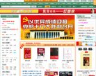"生活服务"下的所有分类