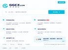 关于站长安博最新app安全访问