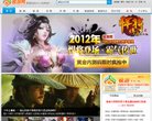 APPPC周排名