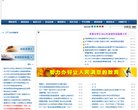 站点导航
