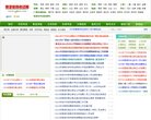 黑龙江母婴安博最新app优惠活动(更