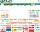 关于站长安博最新app成为多特蒙德全