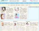 APPPC周排名：