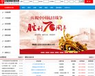 反向PR：