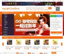 安博最新app平台介绍