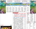 主页> 行业排名 > 地区排名 > 