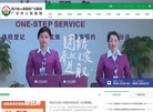 "四川"下的所有城市