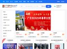 安博最新app