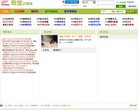 浙江安博anbo优惠活动(更新